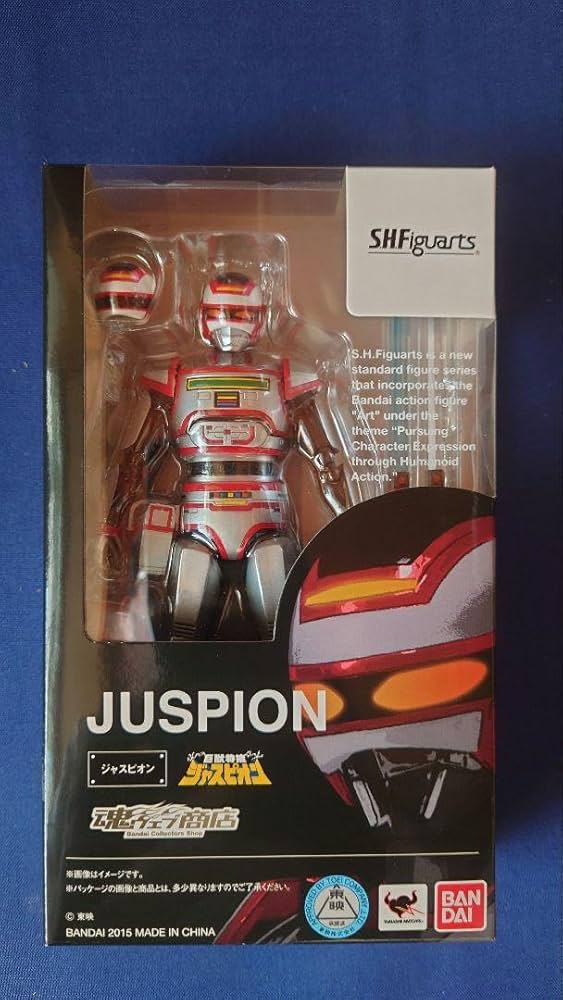 Amazon | s.h.フィギュア ジャスピオン | フィギュア・ドール 通販