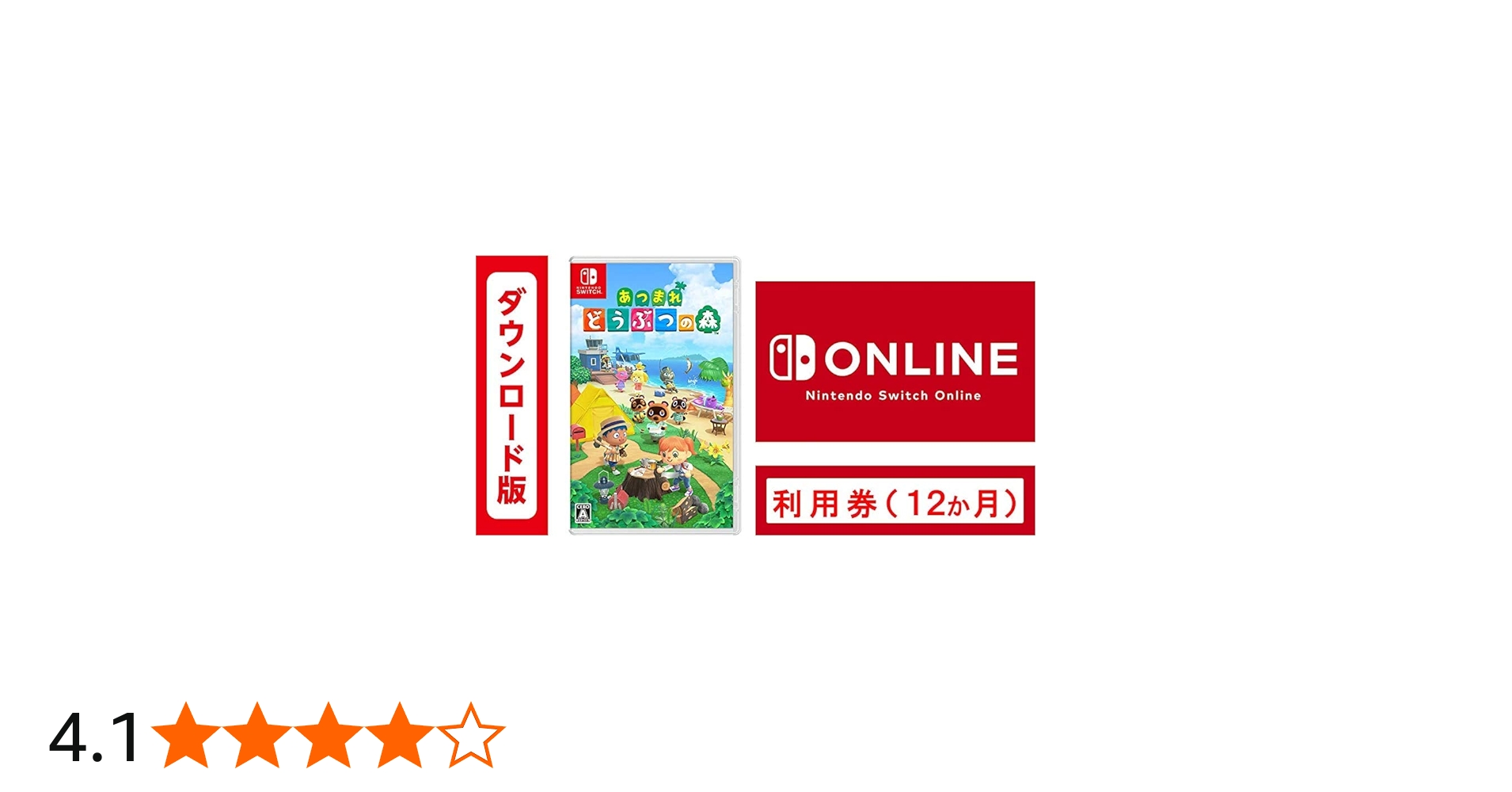 Amazon.co.jp: あつまれ どうぶつの森|オンラインコード版 + Nintendo