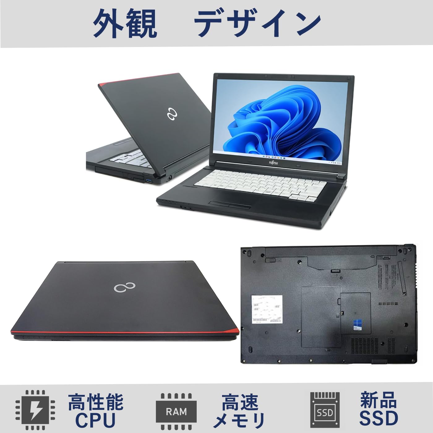 Amazon.co.jp: 【整備済み品】富士通ノートパソコン FUJITSU LIFEBOOK