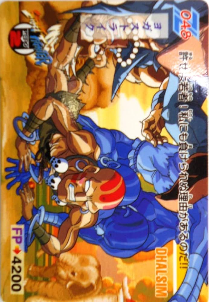 Amazon.co.jp: バンダイ カードダス ストリートファイターZERO2 No.48