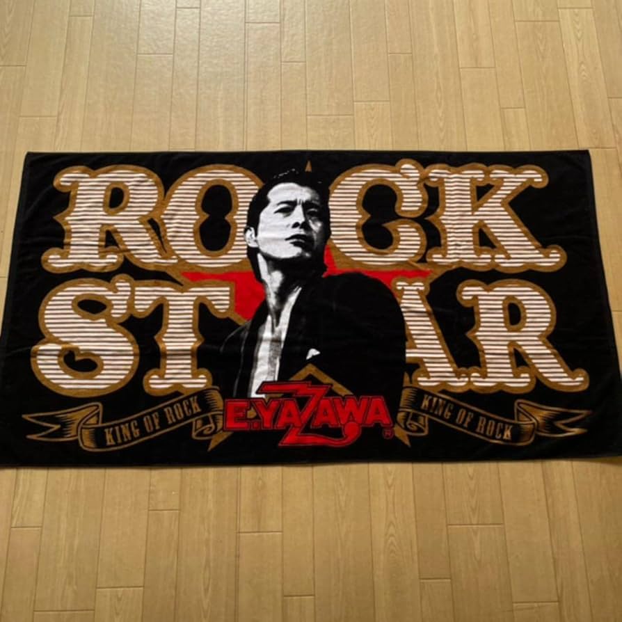 Amazon.co.jp: 矢沢永吉 スペシャルビーチタオル 90'sシルエット