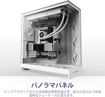 Amazon | NZXT H9 Flow (2025) デュアルチャンバー ミドルタワー型PC