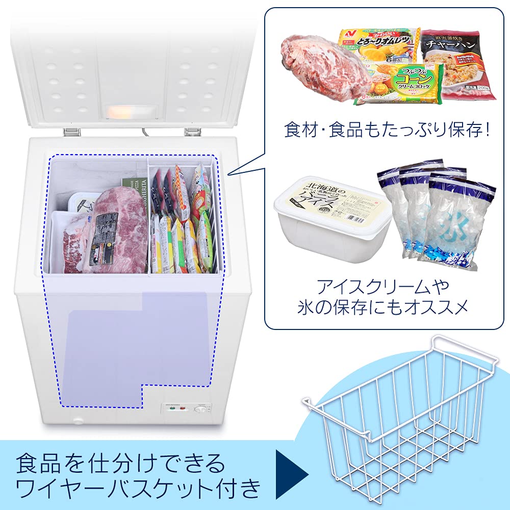 Amazon.co.jp: アイリスオーヤマ(IRIS OHYAMA) 冷凍庫 100L 上開き