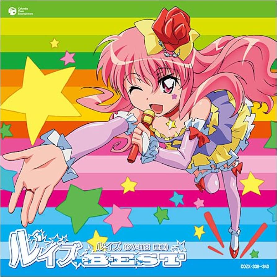 Amazon.co.jp: ゼロの使い魔 ルイズBEST(限定盤)(DVD付): ミュージック