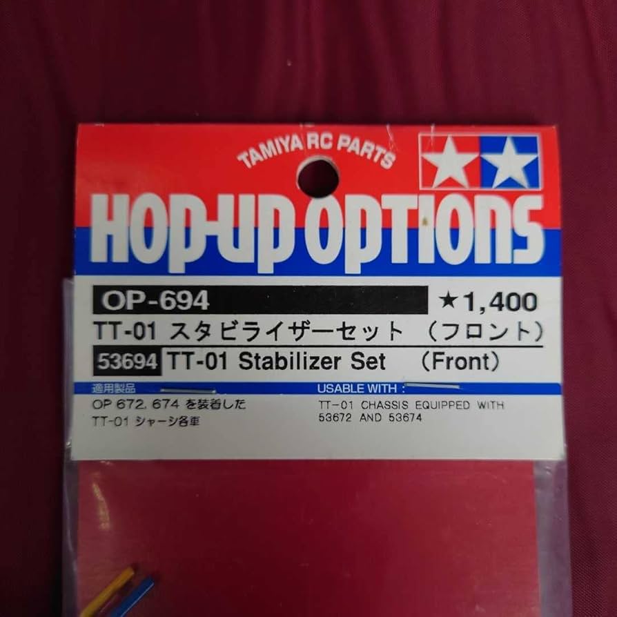 Amazon.co.jp: 蔵出し タミヤ TT01 スタビライザーセット (フロント