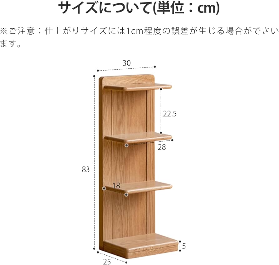 Amazon｜YESWOOD 本棚 オープンラック 4段 無垢材 100％天然木 木製