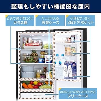 Amazon | アイリスオーヤマ 冷蔵庫 274L ホワイト 幅54.7cm IRSN-27A-W