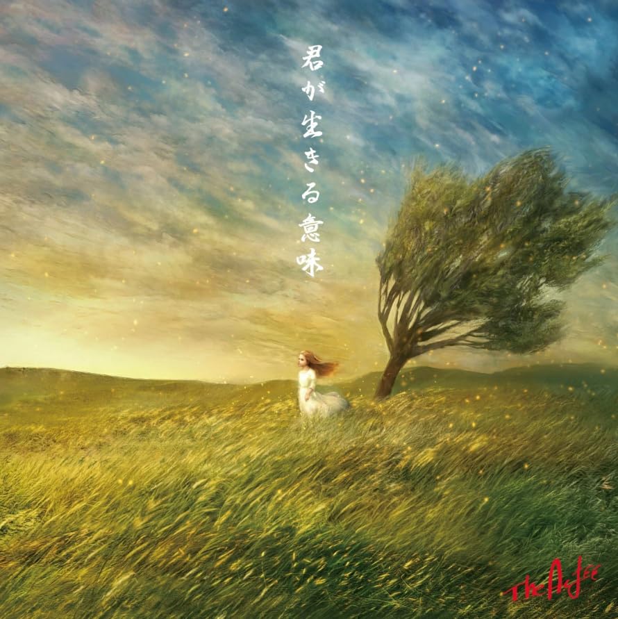 Amazon.co.jp: 《 3形態 Blu-rayセット 》 THE ALFEE アルバム 「 君が