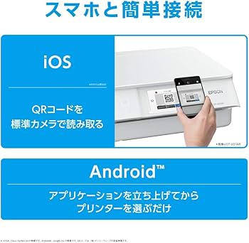 Amazon.co.jp: エプソン プリンター A4 インクジェット 複合機