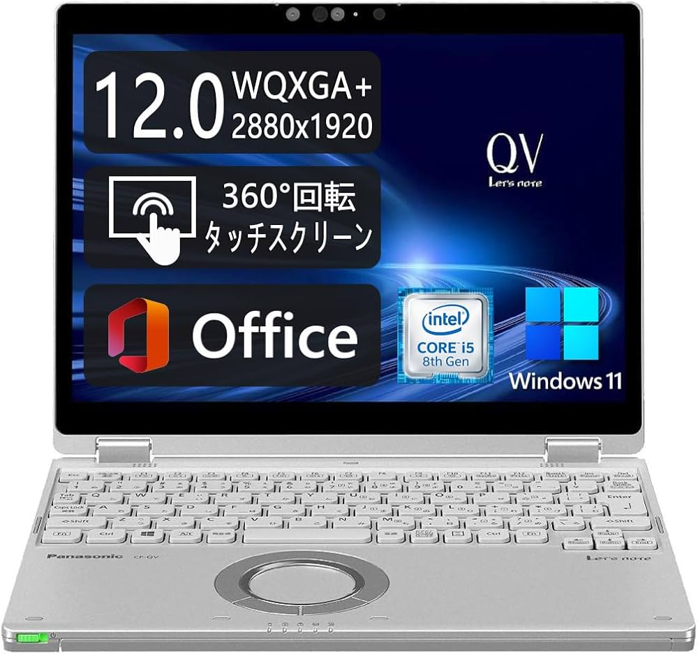 Amazon.co.jp: 【整備済み品】 パナソニック Let's note CF-QV8 軽量
