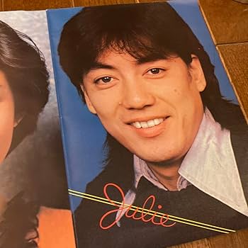 Amazon.co.jp: レトロポスター 山口百恵 三浦友和 沢田研二 1977年