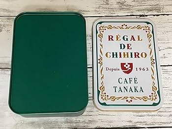 Amazon.co.jp: カフェタナカ レガルドチヒロ クッキー缶 空き缶 2個