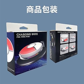 Amazon.co.jp: For Pokemon GO Plus + 充電スタンド+保護ケース
