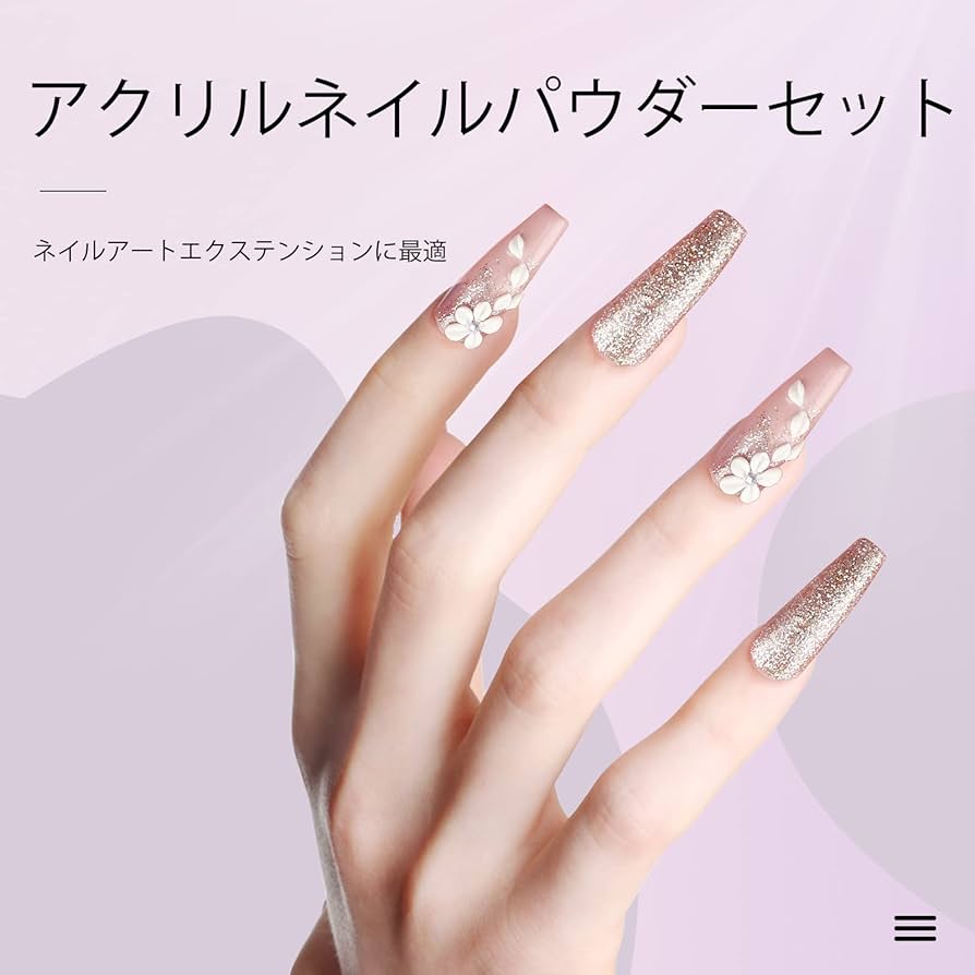 Amazon.co.jp: Saviland アクリルリキッド 60ml 大容量 ネイルアクリル