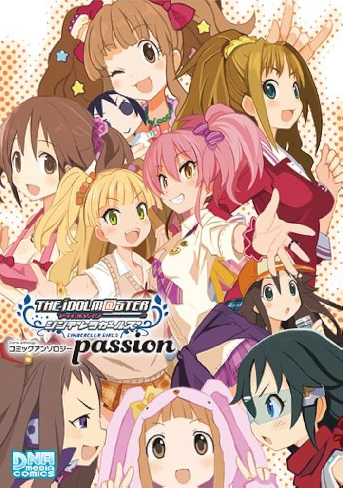 Amazon.co.jp: アイドルマスター シンデレラガールズ コミック