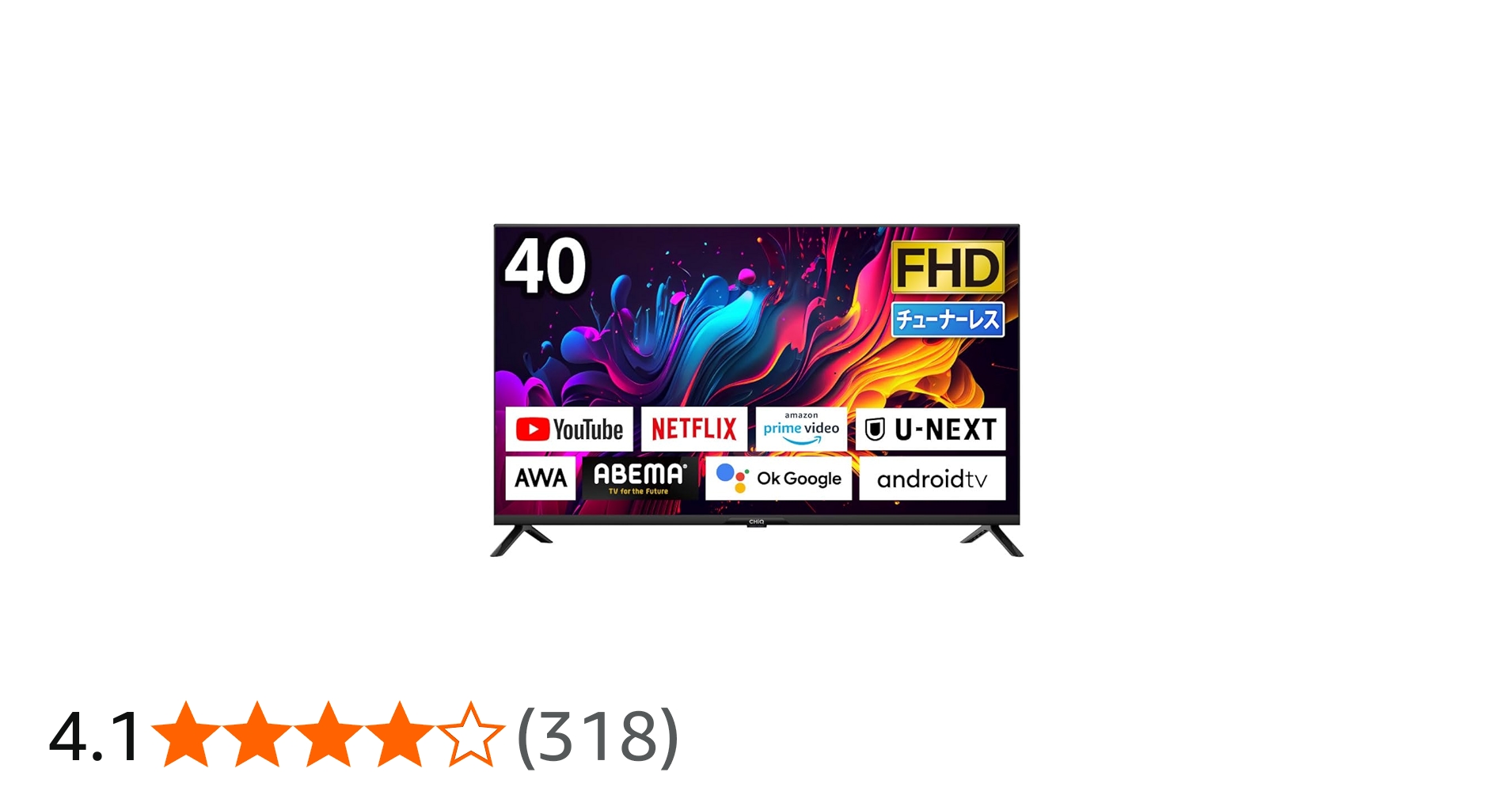 Amazon | チューナーレステレビ 40型 スマートテレビ 配信動画のみ