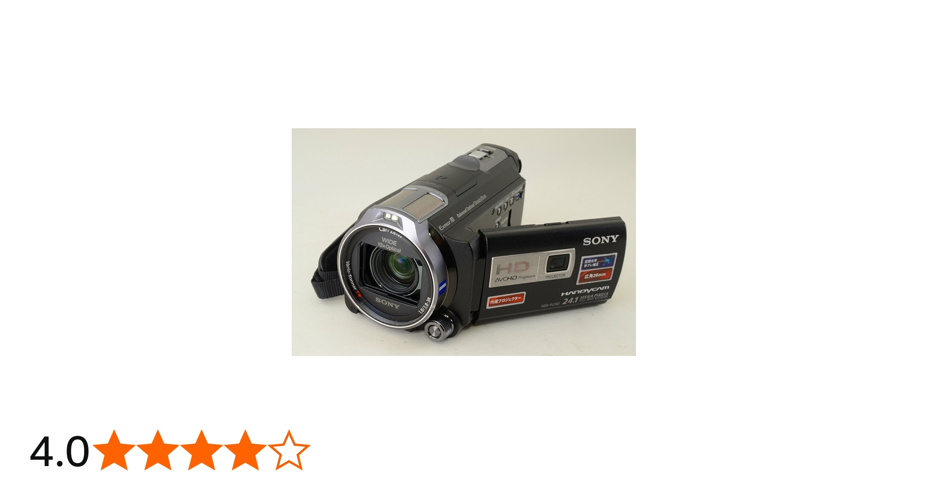 Amazon.co.jp: SONY HDビデオカメラ Handycam PJ760V ブラック HDR