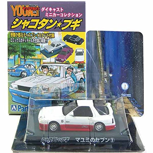Amazon | 【SP】 サンエス 1/64 シャコタン☆ブギ ミニカー
