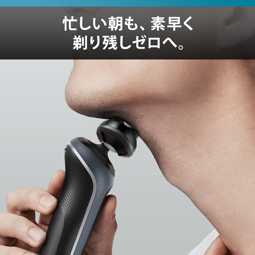 Amazon | ブラウン 電気シェーバー シリーズ7 電動 髭剃り メンズ