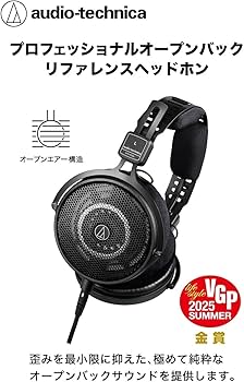 Amazon | オーディオテクニカ ATH-R50x 開放型 モニターヘッドホン