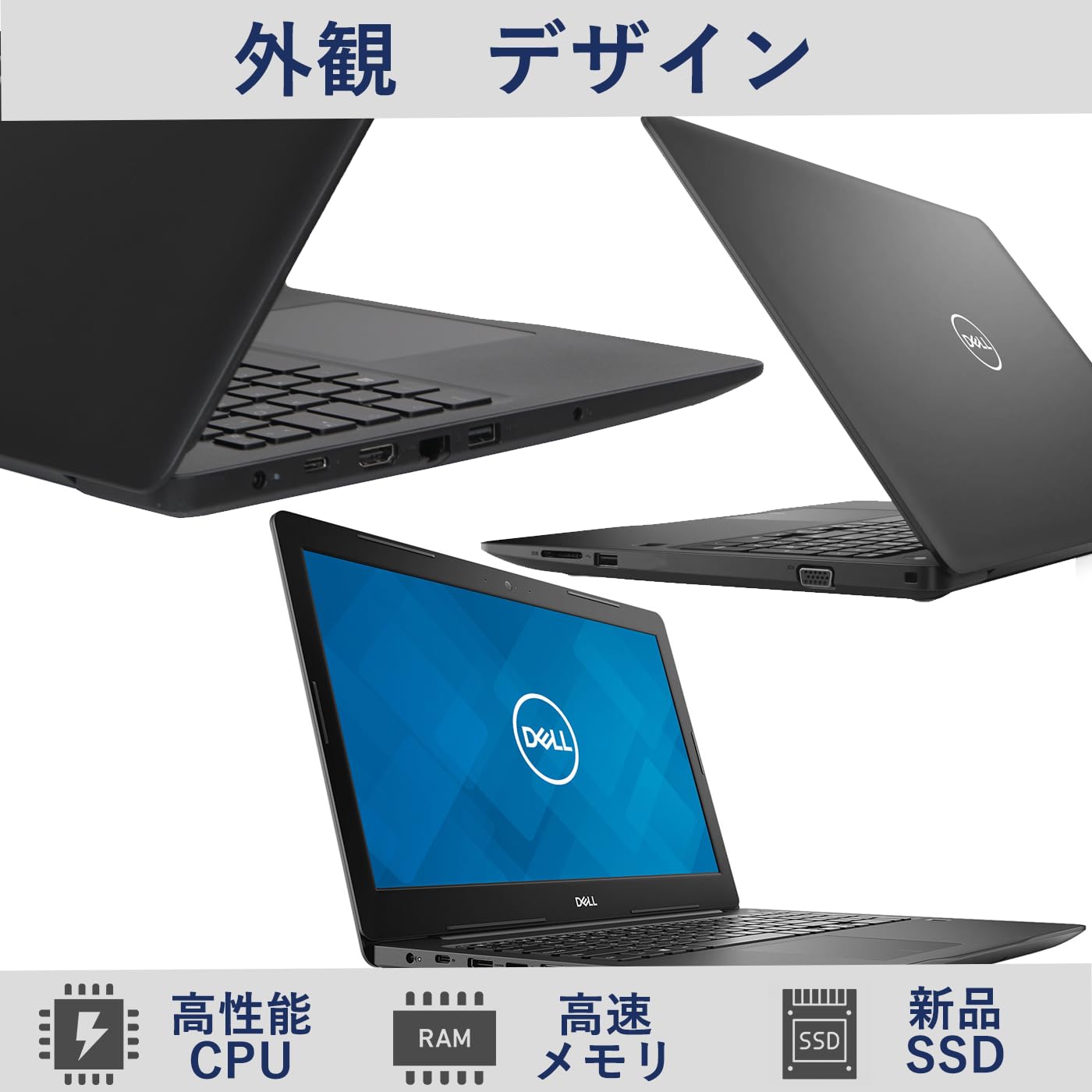 Amazon.co.jp: 【整備済み品】 デル ノートPC DELL Latitude 3590/15.6
