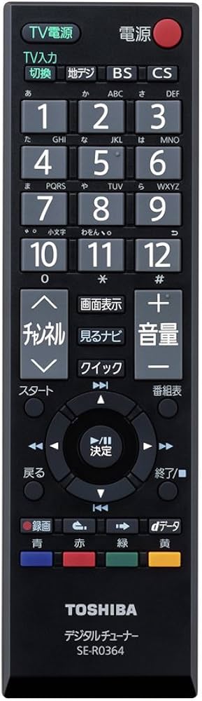 Amazon | TOSHIBA 地上・BS・110度CSデジタルハイビジョンチューナー
