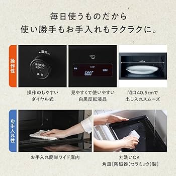 Amazon.co.jp: 象印マホービン オーブンレンジ STAN. 26L ホワイト