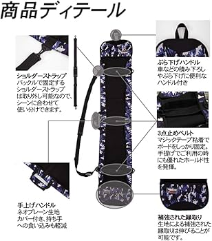 Amazon | 【RAKU】 スノーボード ソールカバー スノーボード カバー