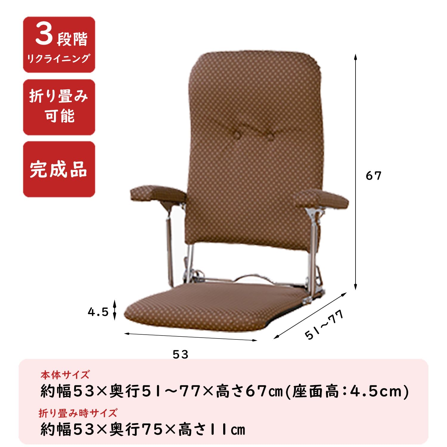 Amazon｜座椅子 ハイバック リクライニング 肘掛け付き 肘掛付き