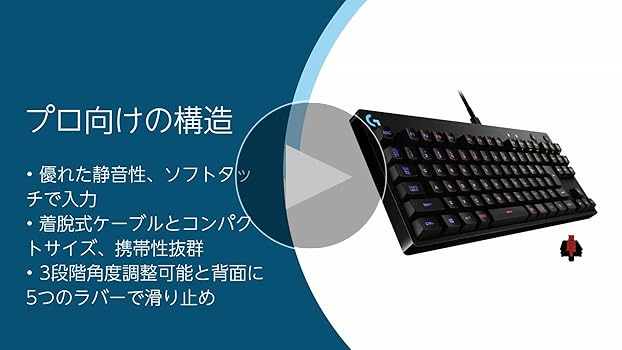 Amazon.co.jp: Logicool G(ロジクール G) PROゲーミングキーボード
