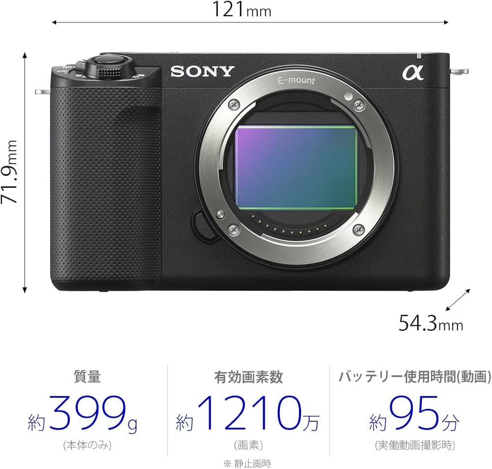 Amazon | SONY(ソニー) 【ZV-E1 と バッテリー セット】 長時間撮影