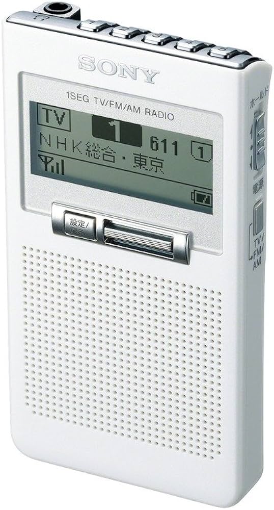 Amazon.co.jp: ソニー ポケットラジオ XDR-63TV W : ポケッタブル