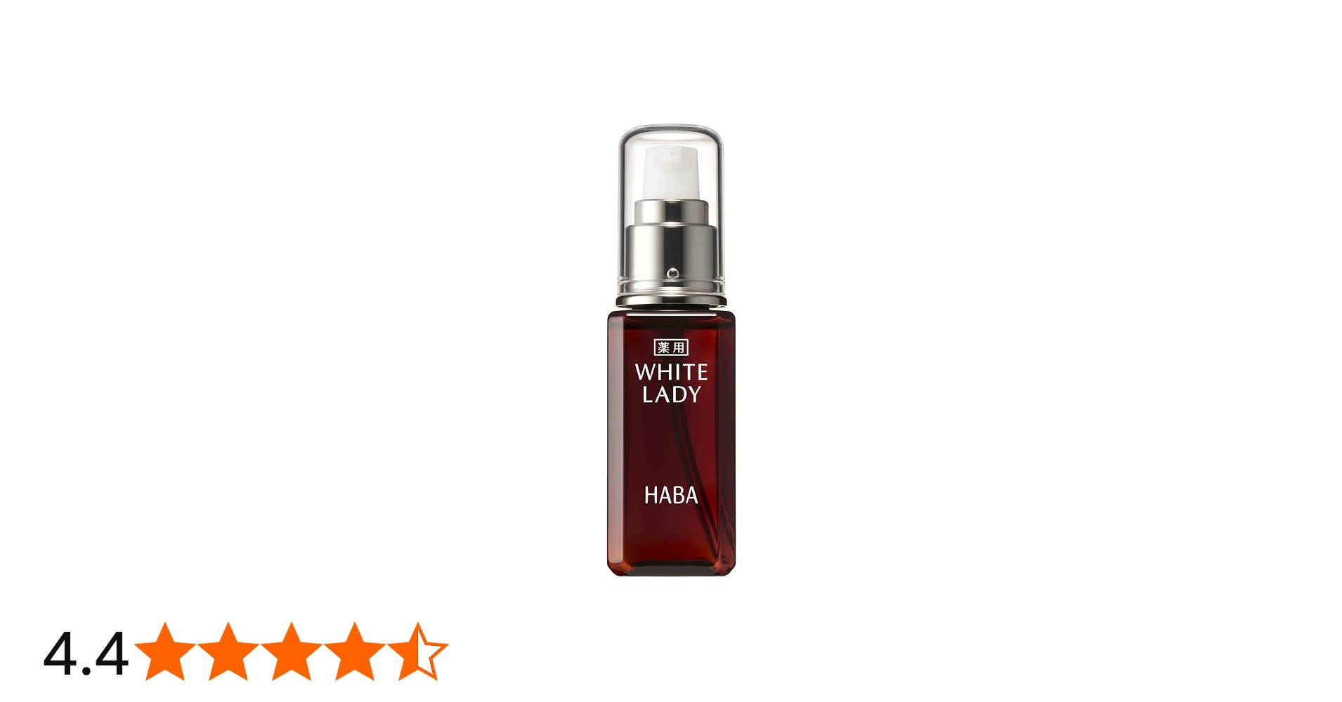Amazon | ハーバー 薬用ホワイトレディ60ml | HABA | フェイスオイル 通販