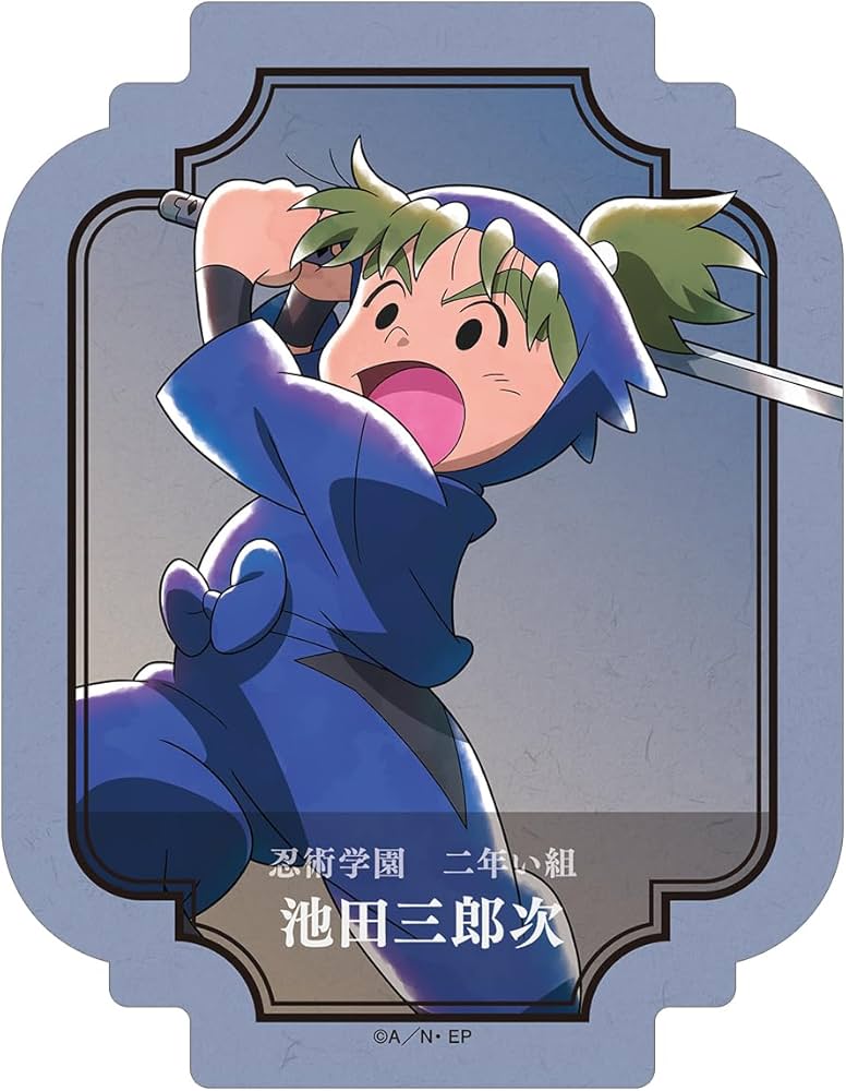 Amazon.co.jp: 忍たま乱太郎 描き下ろしイラスト 池田三郎次 みんなで