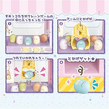 Amazon | タカラトミー(TAKARA TOMY) すみっコぐらし すみっコクレーン