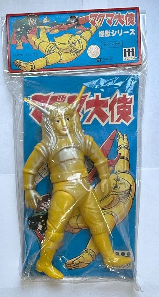 Amazon.co.jp: オレンジ 怪獣シリーズ マグマ大使 ソフビ人形 : おもちゃ