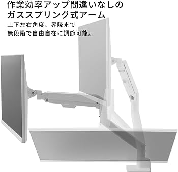 Amazon.co.jp: Pixio PS1S Wave White モニターアーム 白 ホワイト