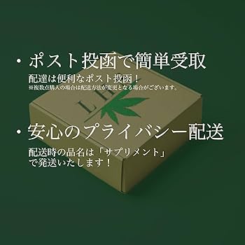 Amazon | CRDP リキッド 1ml 道産子大麻 高濃度85% CRDH THC フリー