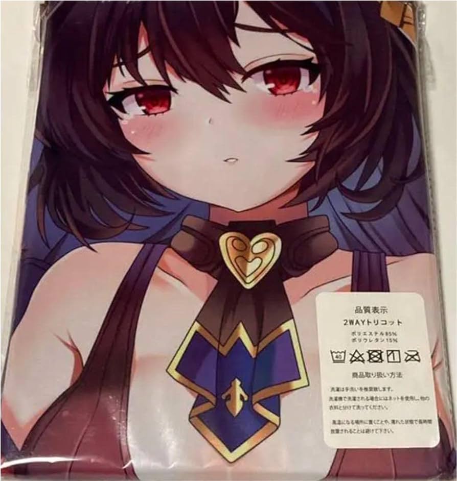 Amazon | グランブルーファンタジー ニーア 抱き枕カバー グラブル