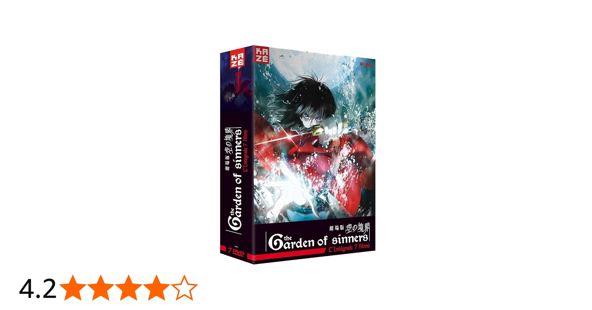 Amazon.co.jp: Garden of Sinners: 劇場版 空の境界 : DVD