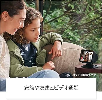 Amazon | Echo Show 5 第3世代 - スマートディスプレイ with Alexa