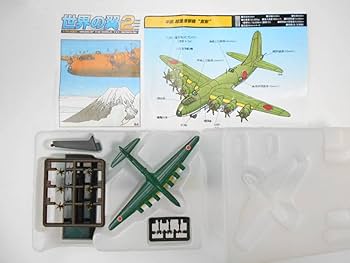 Amazon | 世界の翼2 ～ 中島 超重爆撃機 ¨富嶽¨（シークレット