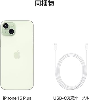 Amazon.co.jp: iPhone 15 Plus 128GB Green : Electronics