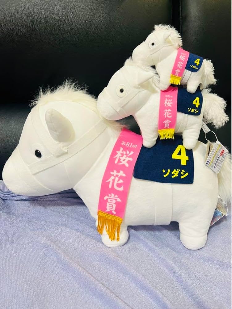 Amazon.co.jp: サラブレッドコレクション ソダシ セット QWGK : ホーム