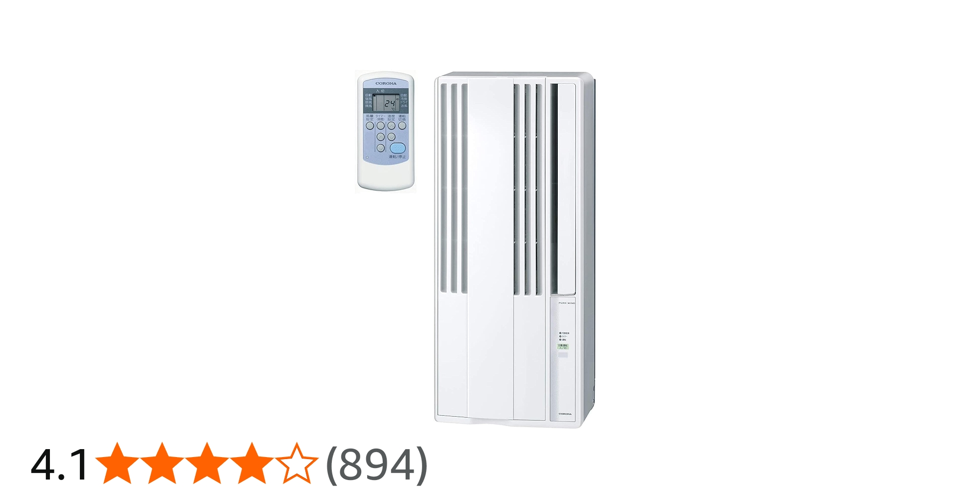 工事不要 コロナ 窓用エアコン ウインド 冷房 CW-1622R クーラー