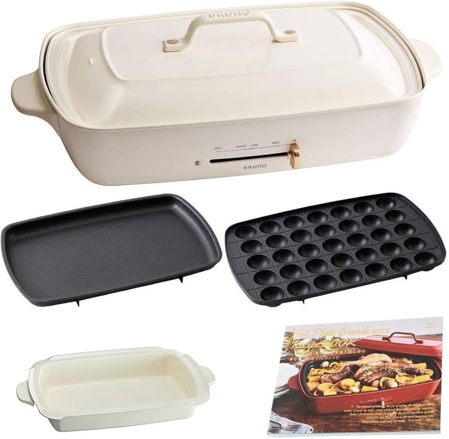 Amazon | BRUNO ブルーノ ホットプレート グランデ サイズ 本体