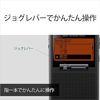 Amazon.co.jp: ソニー ポケットラジオ XDR-64TV : ポケッタブルサイズ