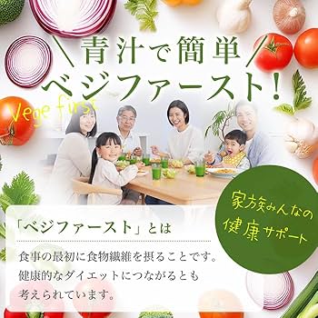 Amazon | 銀座まるかん ゴッドハートダイエットJOKA青汁 604.5g （6.5g