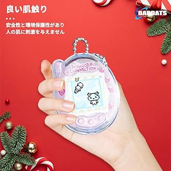 Amazon.co.jp: 【BARDATS 2025 NEW】For Tamagotchi Connection