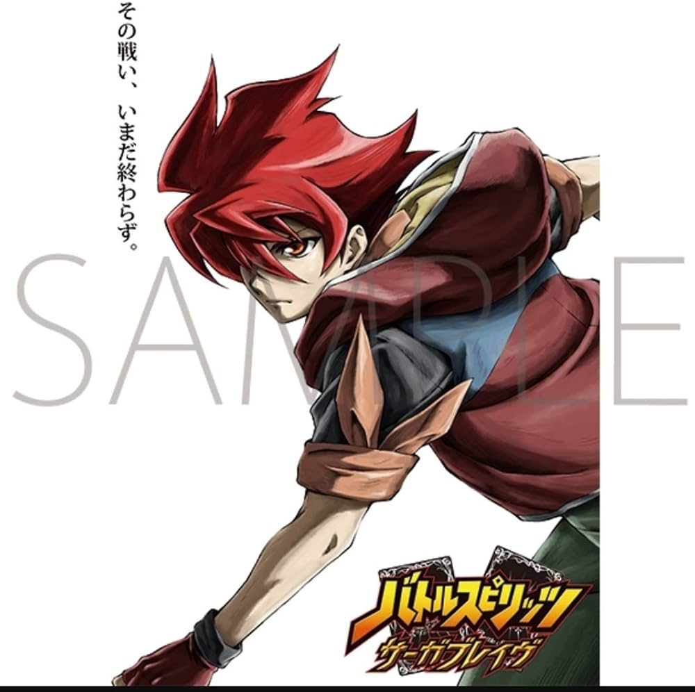 Amazon.co.jp: バトルスピリッツ サーガブレイヴ コレクターズBOX 超神